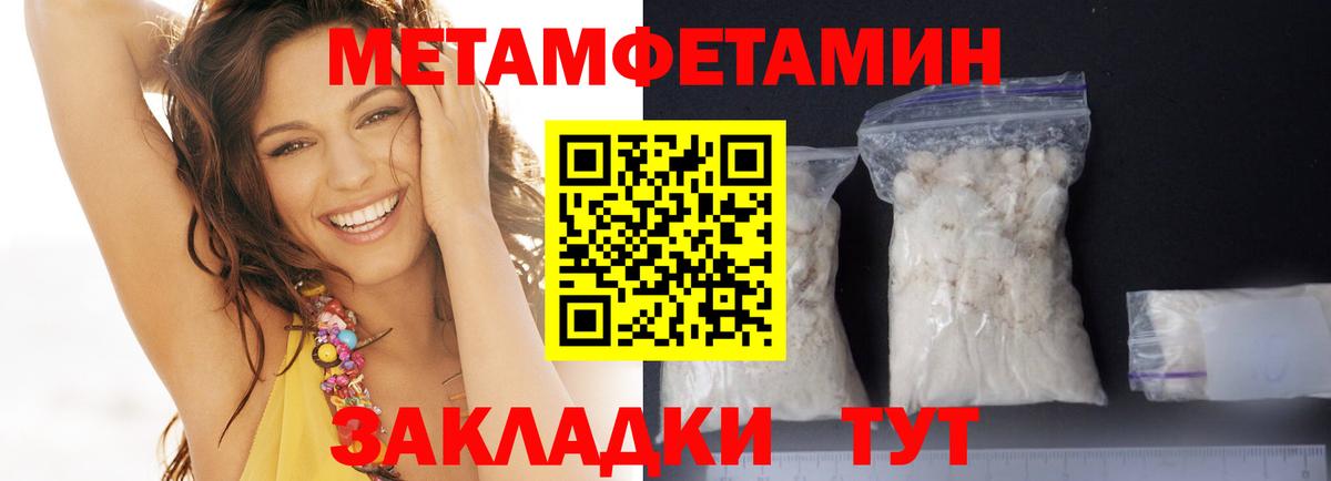 Дербент  Амфетамин VHQ  Amphetamine  Вход с VPN  Amphetamine 
