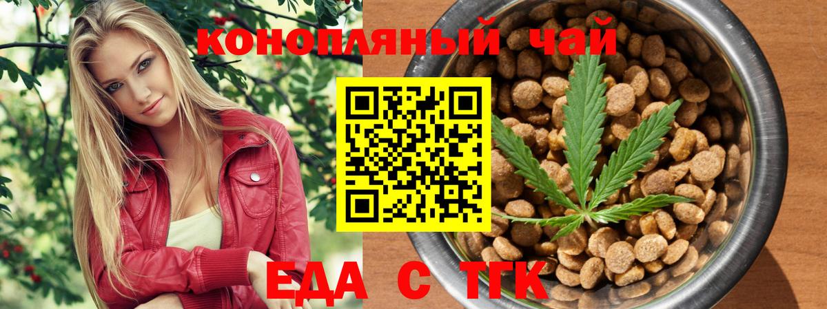 Canna-Cookies марихуана  Вход с VPN  Дербент 