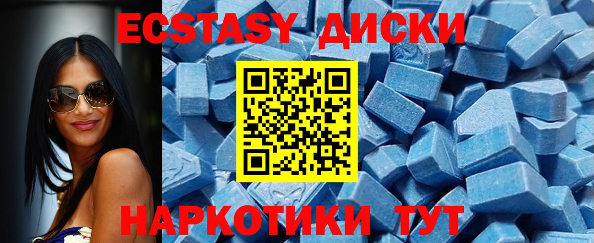 Дербент  Экстази диски  kraken сайт  Вход с VPN  Ecstasy XTC 