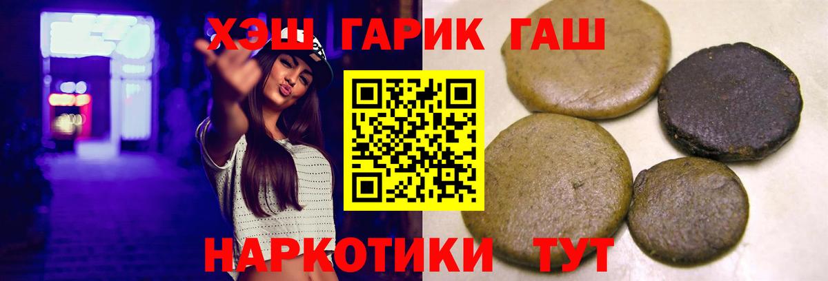 Гашиш Premium  Гашиш AMNESIA HAZE  Дербент  Вход с VPN 