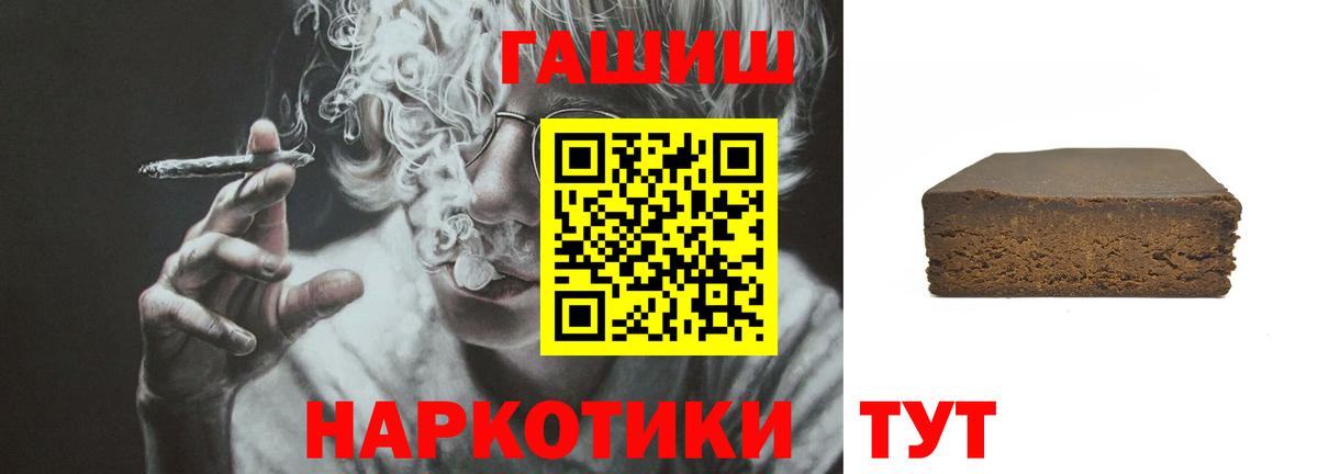 Гашиш Premium Дербент