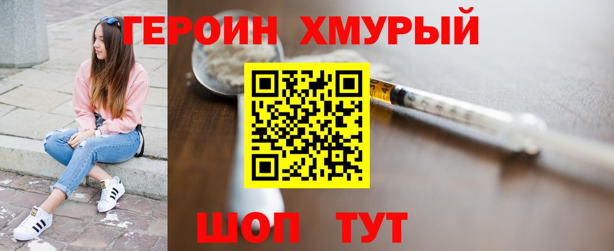 Гашиш  Вход с VPN  Дербент  Cocaine  МЕТ  МЕФ кристаллы  Конопля  Бошки Шишки 