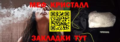 стафф Ливны