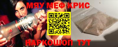 стафф Ливны