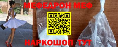 стафф Ливны