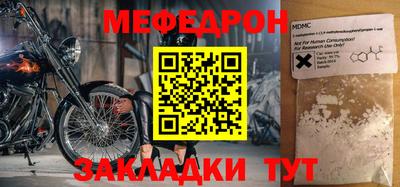 стафф Ливны