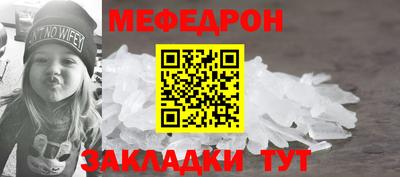 стафф Ливны