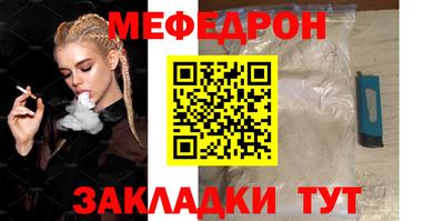 шишки Ликино-Дулёво