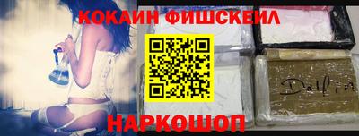 стафф Ливны