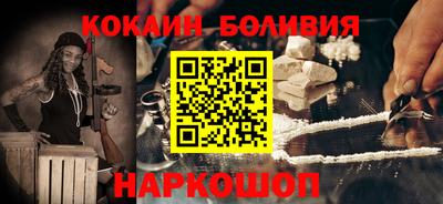 jwh Лесосибирск