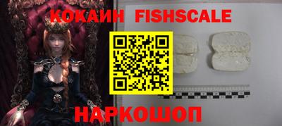 шишки Ликино-Дулёво