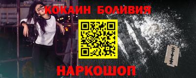 стафф Ливны