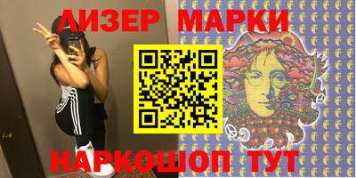 jwh Лесосибирск