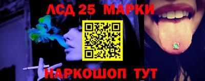 стафф Ливны