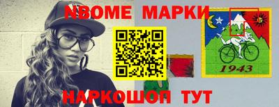 jwh Лесосибирск