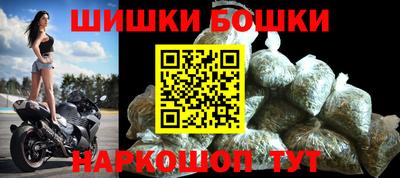 шишки Ликино-Дулёво