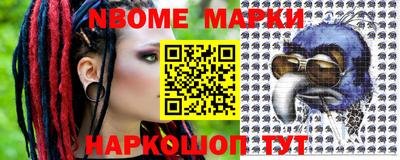 jwh Лесосибирск