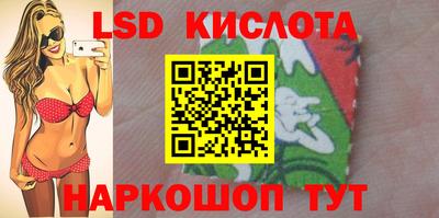 стафф Ливны