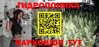 стафф Ливны