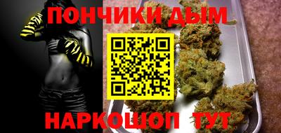 шишки Ликино-Дулёво