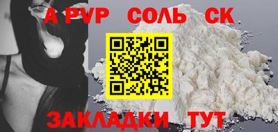 стафф Ливны