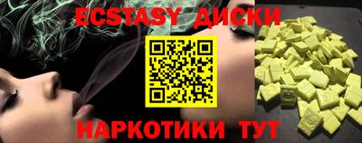 стафф Ливны