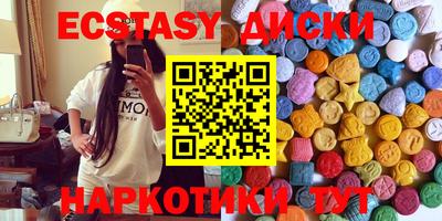шишки Ликино-Дулёво