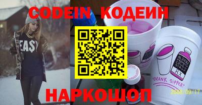 jwh Лесосибирск