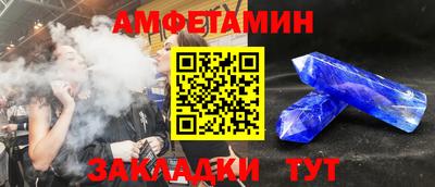 шишки Ликино-Дулёво