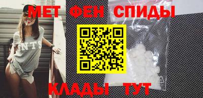 стафф Ливны