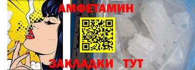 стафф Ливны