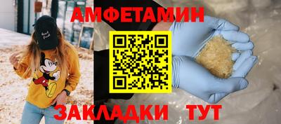 дживик Мариинск