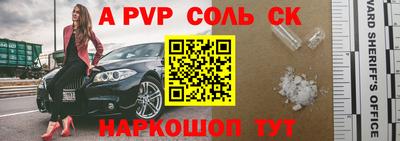 jwh Лесосибирск