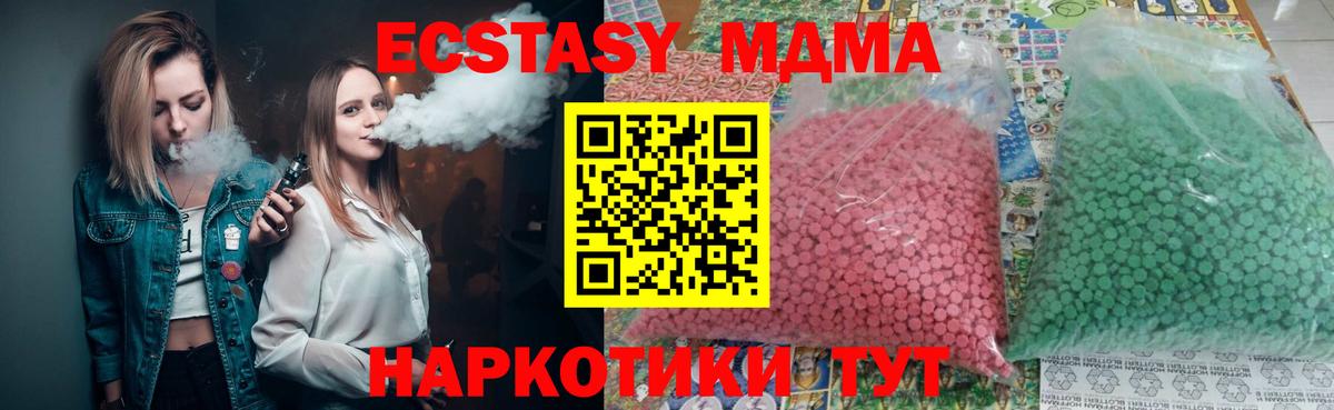 МДМА молли Дербент
