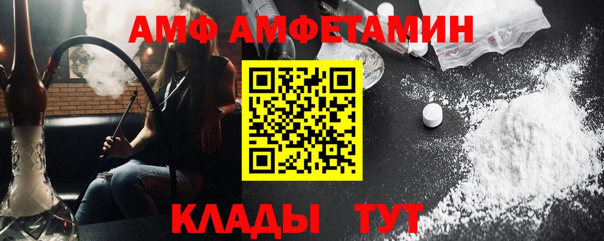 МЕТАМФЕТАМИН кристалл Дербент