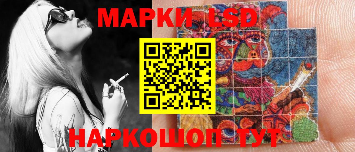 Наркотические марки 1500мкг  Вход с VPN  Марки 25I-NBOMe  Наркотические марки 1500мкг  Дербент 