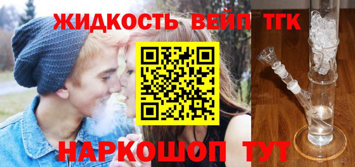 ТГК гашишное масло  hydra как войти  Дербент  Вход с VPN  Дистиллят ТГК THC oil 