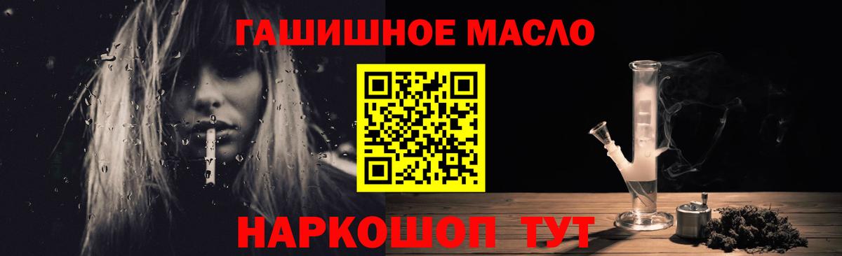 Дистиллят ТГК концентрат Дербент