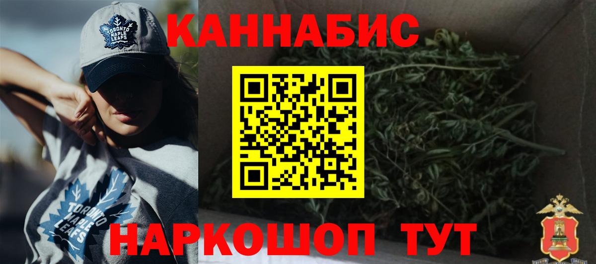 МАРИХУАНА OG Kush  Конопля Amnesia  Дербент  Вход с VPN 